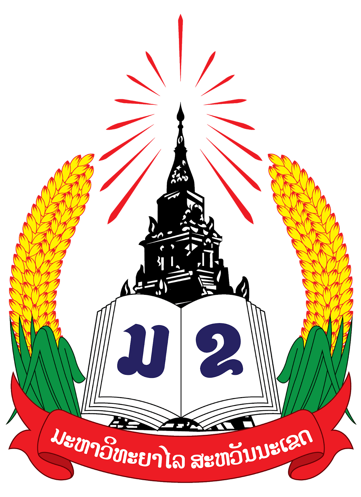 <b>Svannakhet University</b>